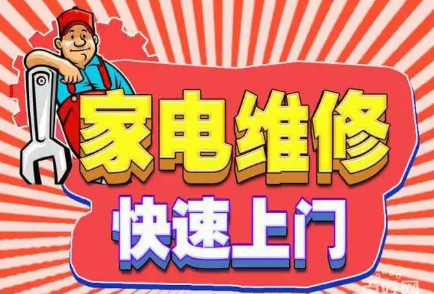 中和时代天府森太燃气灶维修